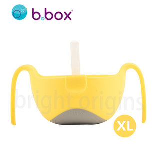 澳洲 b.box 專利吸管三用碗(XL)-檸檬黃