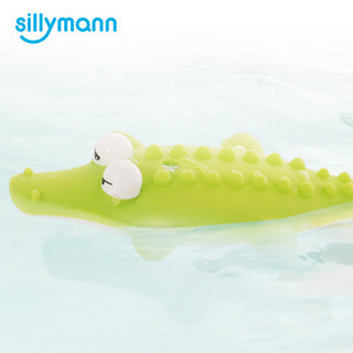 【韓國sillymann】 100%鉑金矽膠小鱷魚洗澡玩具