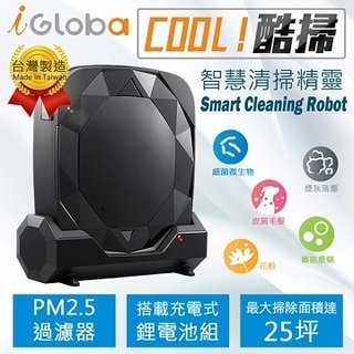 【iGloba】Z01鑽石機掃地機器人