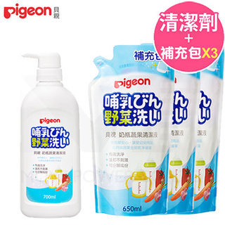 日本【Pigeon 貝親】超值奶瓶蔬果清潔劑組合(800ml*1+700ml補充包*3)
