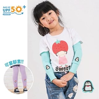 【Peilou】貝柔 UPF50+兒童高效涼感防蚊抗UV袖套-企鵝 (刺繡)