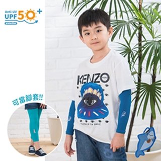 【Peilou】UPF50+兒童防蚊抗UV袖套-鯊魚 (貼布繡)