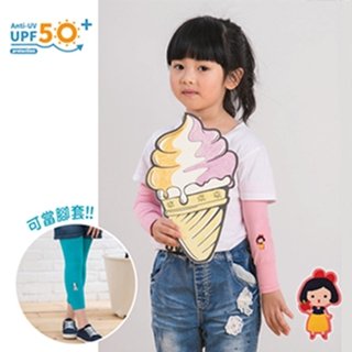 【Peilou】UPF50+兒童防蚊抗UV袖套-白雪公主 (貼布繡)
