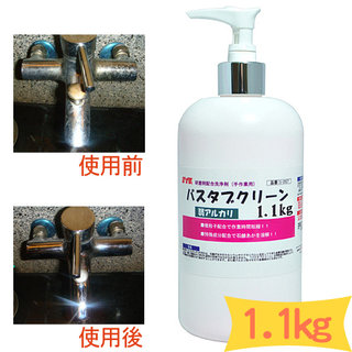 【日本鈴木】研磨劑配合洗淨劑（1.1 kg）