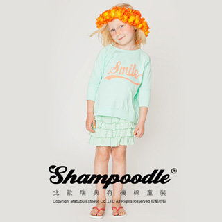 瑞典【Shampoodle】有機棉童裝果綠彈性荷葉邊褲裙