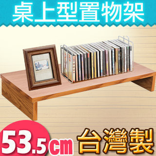 【BuyJM】53.5cm桌上型置物架─超值2入(3色可選)