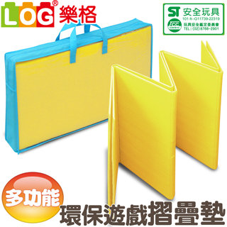 【LOG樂格】多功能摺疊環保遊戲墊（艷陽黃）