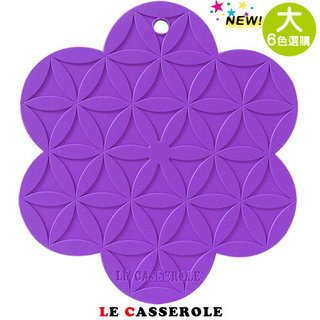 【LE CASSEROLE】環保矽膠止滑隔熱墊(花開富貴-紫色)