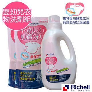 。日本【Richell】蜂蜜淨萃天然嬰兒洗衣精組(1200ml*1+1000ml*2)
