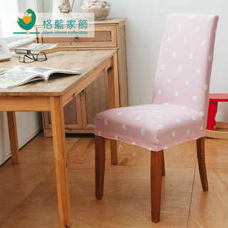 【格藍】雪花甜心餐椅套1入-草莓粉
