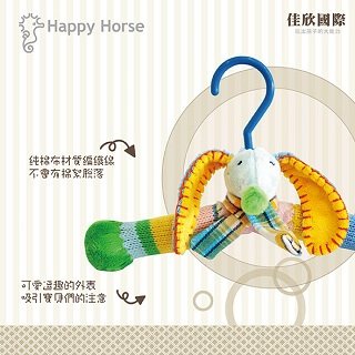 荷蘭精品玩具 Happy Horse  15695 戴奇狗(藍色衣架)