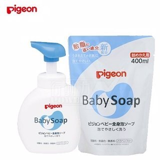 日本【Pigeon貝親】泡沫沐浴乳組