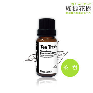【綠機花園】暢快森活-茶樹精油（純植物精油）(20ml)