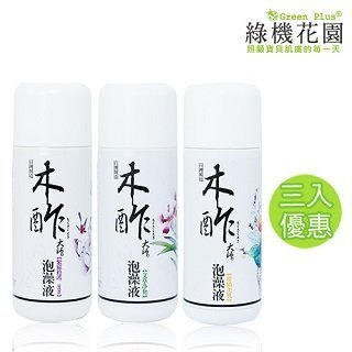 木酢大師 天然泡澡液泡澡液3入 紫蘇修護敏感肌 艾草淨化 柑橘美肌 Herbuy親子購物 線上購物 有閑購物