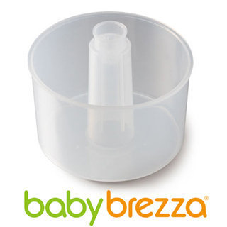 【babybrezza】 副食品自動料理機-專用蒸鍋