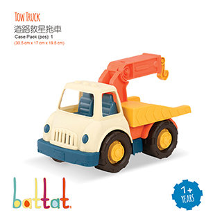美國【B.Toys】道路救星拖車 _ WW系列