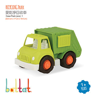 美國【B.Toys】愛乾淨回收車 _ WW系列