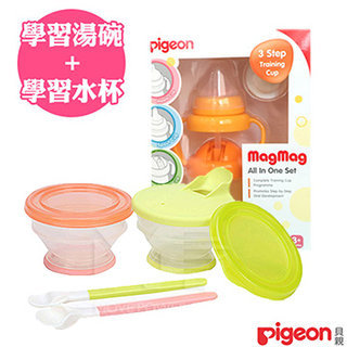 日本【Pigeon 貝親】寶寶學習杯+餵食套組