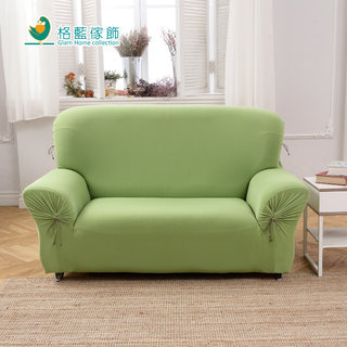 【格藍】典雅涼感彈性沙發便利套4人座-綠