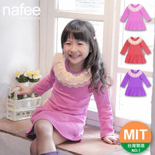 【Nafee】俏麗蕾絲領純棉保暖長袖洋裝 (俏麗桃紅 / 亮麗橘 / 時尚紫)