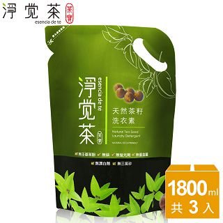 【茶寶  淨覺茶】天然茶籽洗衣素補充包1.8kg(3包)