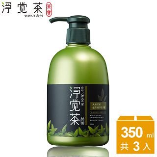 【茶寶  淨覺茶】天然茶籽植萃純淨洗手露350ml(3瓶)