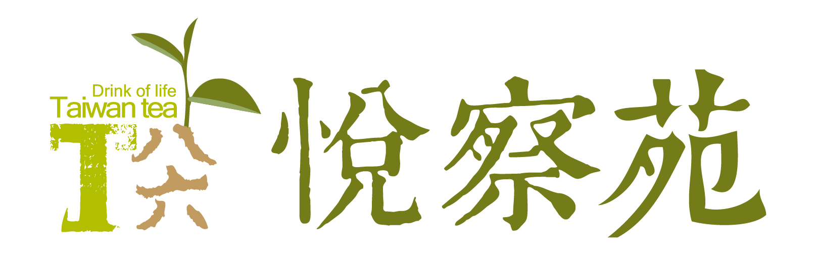 【T86悅察苑】臺灣頂級優質鮮果乾、蔬果脆片、茶香茶點