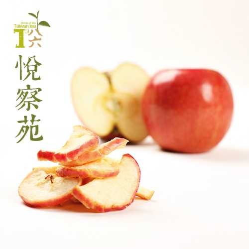 【T86悅察苑】蘋果脆片(酸甜可口/自然蘋果香氣/無添加香精檸檬酸)