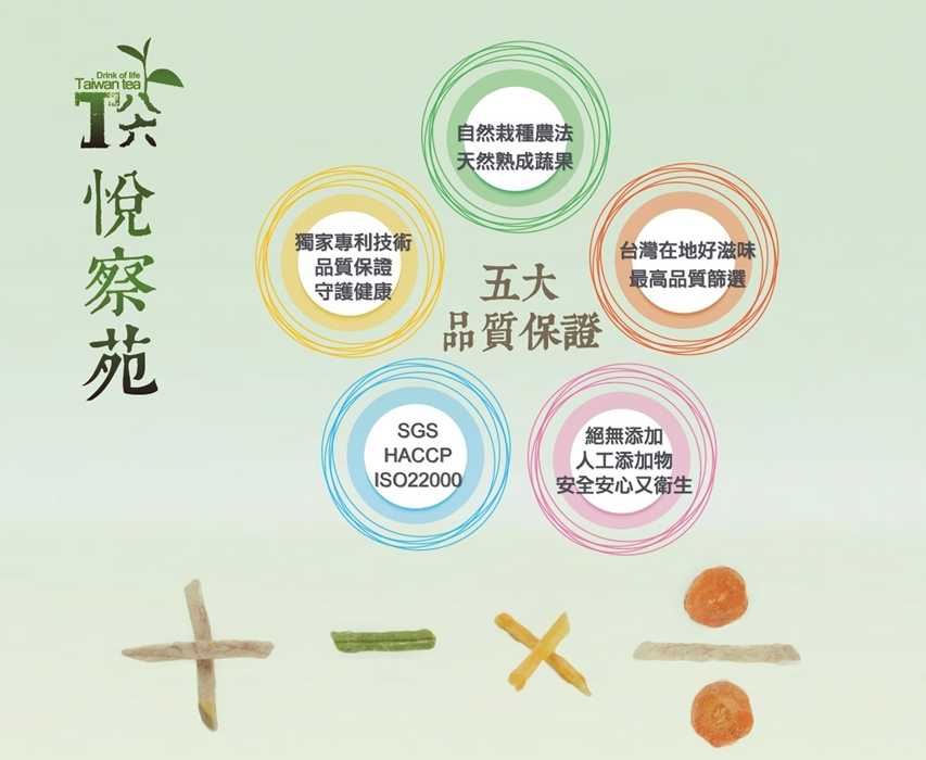 T86poster-1004-1-o-021-2