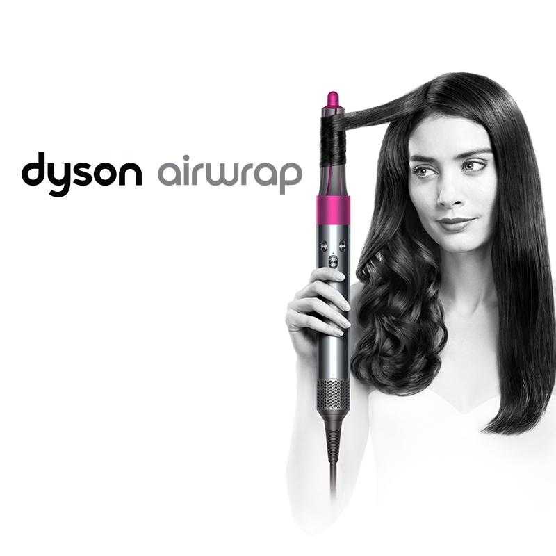 Dyson Airwrap Complete 造型捲髮器/造型器/捲髮器(全配組 現貨供應中)
