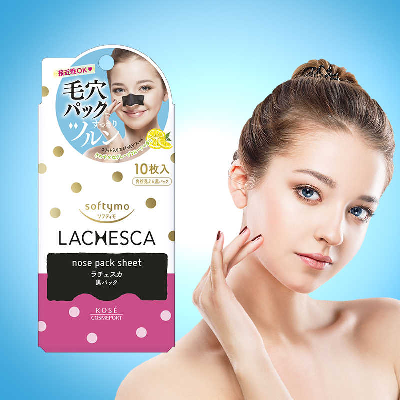 日本 KOSE 高絲 自由淨肌 零毛孔淨鼻貼