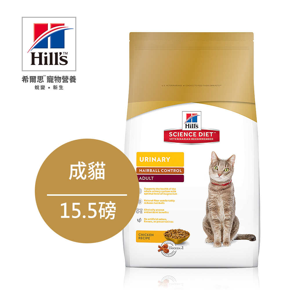 【m568下單專區】Hills希爾思 成貓 泌尿道保健 (雞肉) 15.5磅