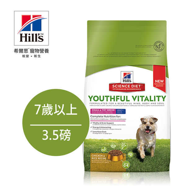 小型熟齡犬 7歲以上青春活力 (雞肉+米) 3.5磅 (買一送一) (效期2019.12.31)
