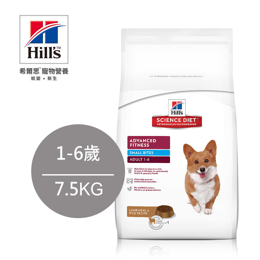 Hill's希爾思成犬 1-6歲 優質健康 (羊肉+米)小顆粒 7.5KG(效期2019.5.31)