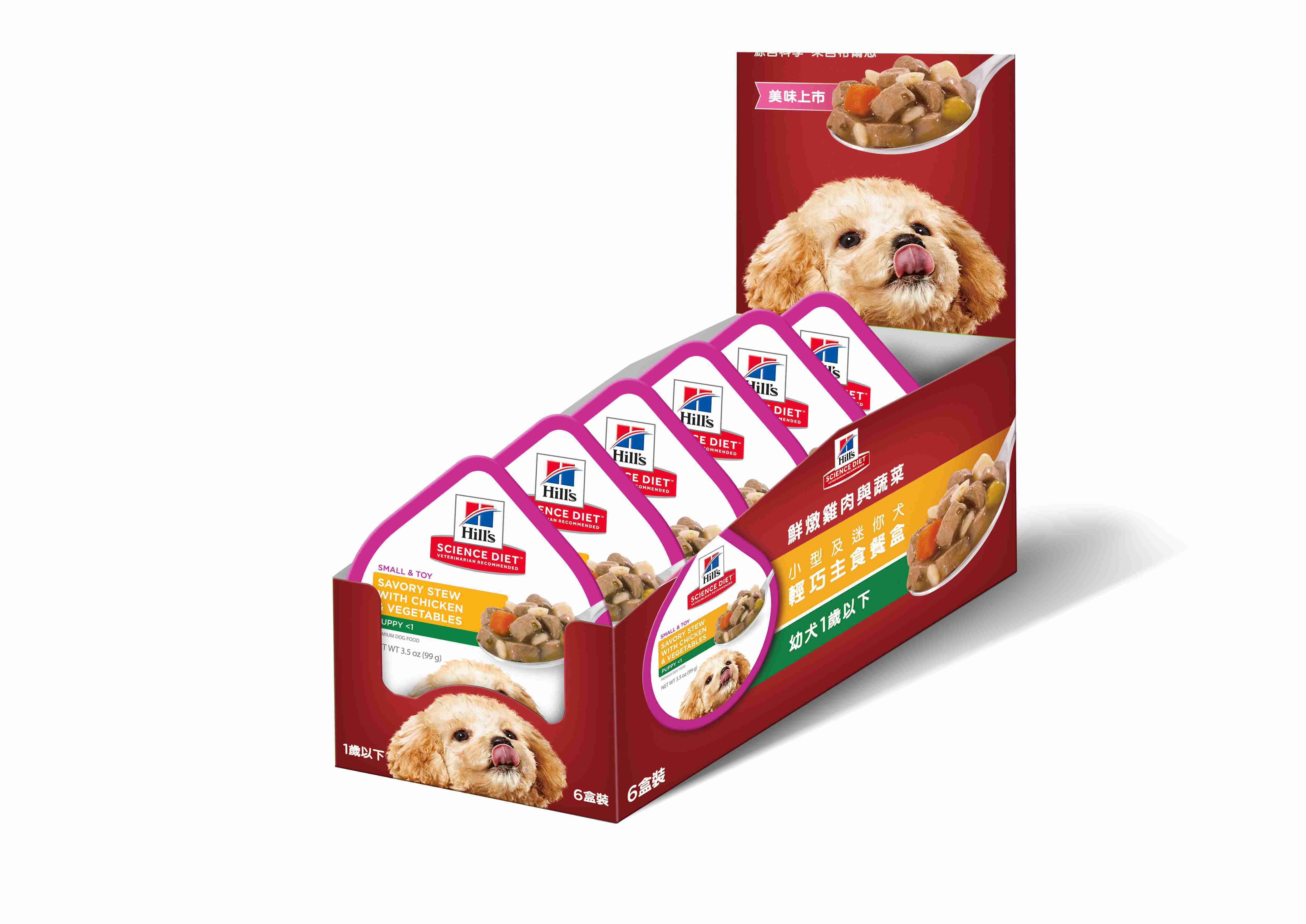 小型及迷你幼犬 輕巧主食餐盒 99g/盒 x 6/箱-鮮燉雞肉與蔬菜配方 買一送一