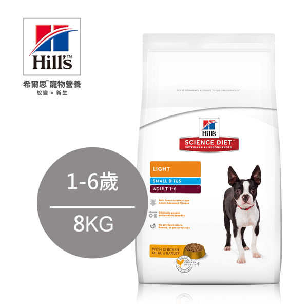Hill's希爾思 成犬 1-6歲 低卡 (雞肉+大麥) 小顆粒 8KG(效期2019.11.30)