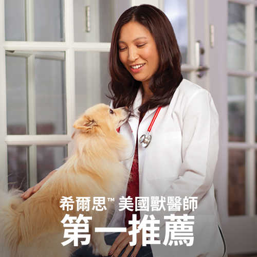 【拼團免運】Hill's希爾思 成犬 優質健康 (羊肉+米) 15KG (效期2019.5.31)
