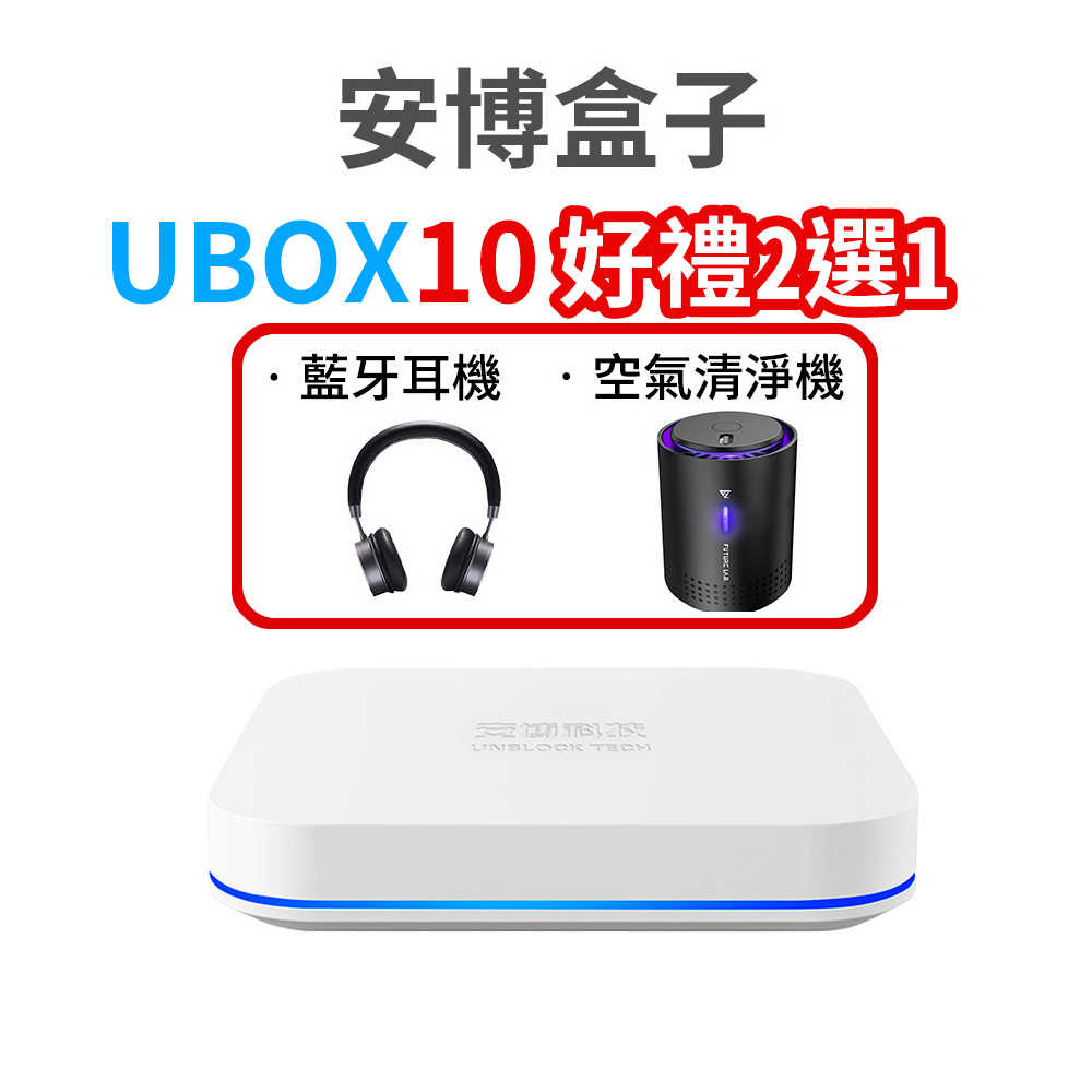 安博盒子pro max - 比價撿便宜- 優惠與推薦- 2023年5月