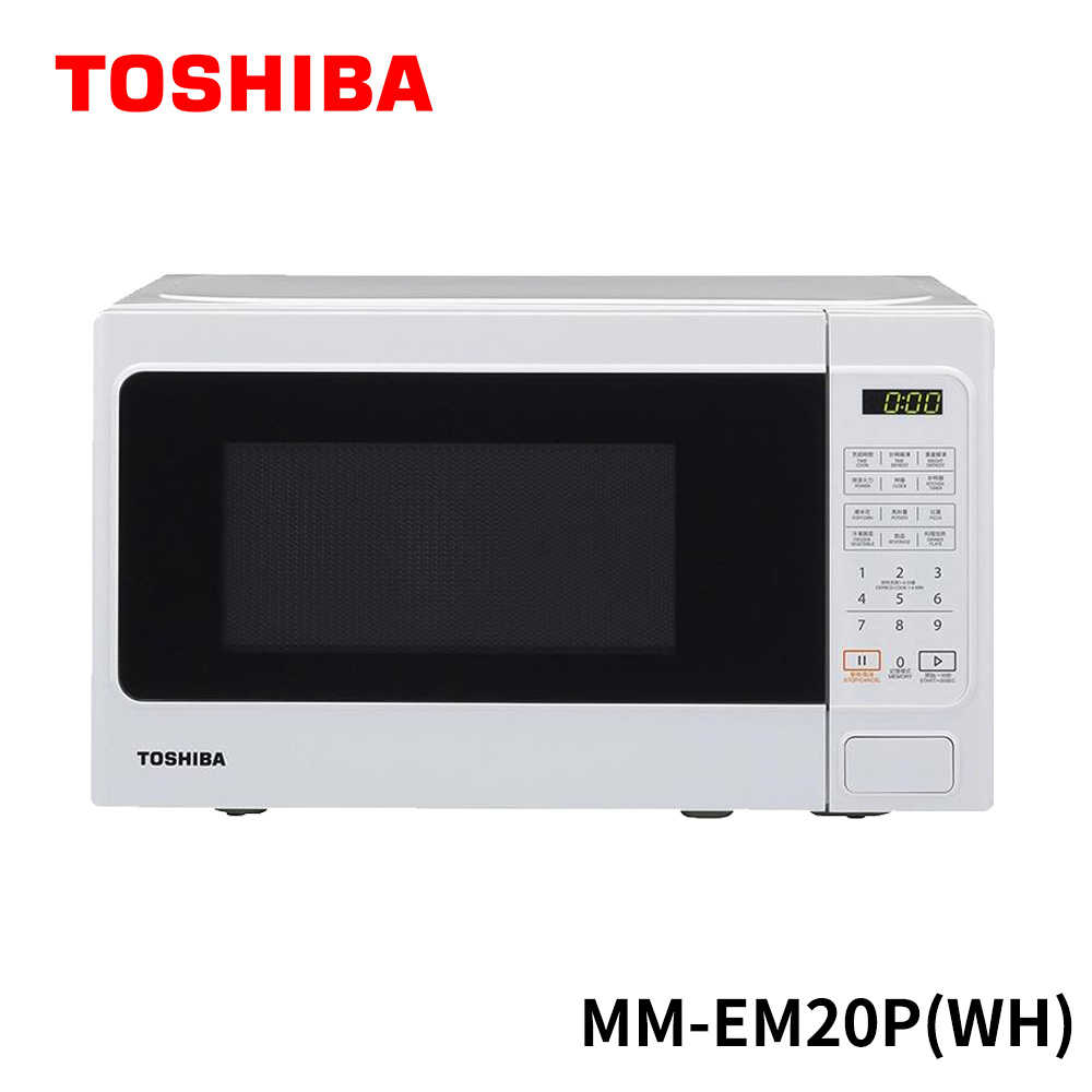 【東芝 TOSHIBA 】MM-EM20P(WH) 20公升 微電腦 料理微波爐