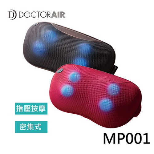 【DOCTOR AIR】3D按摩枕MP-001 紅色