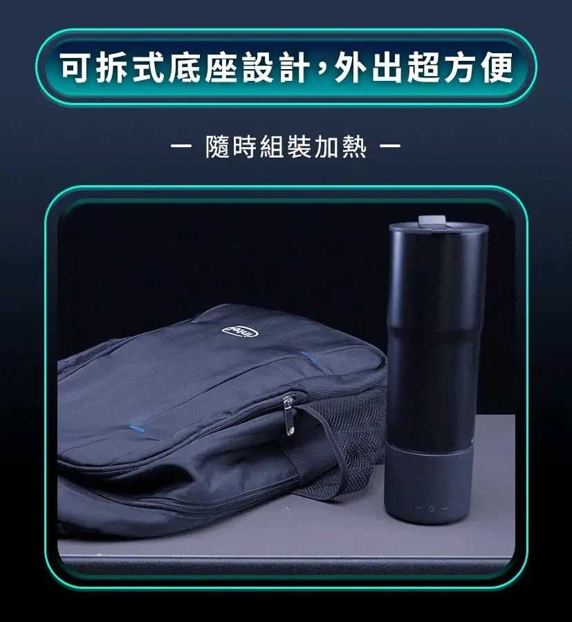 【FUTURE】未來實驗室 Gradit 隨行溫控杯 環保杯  隨行杯