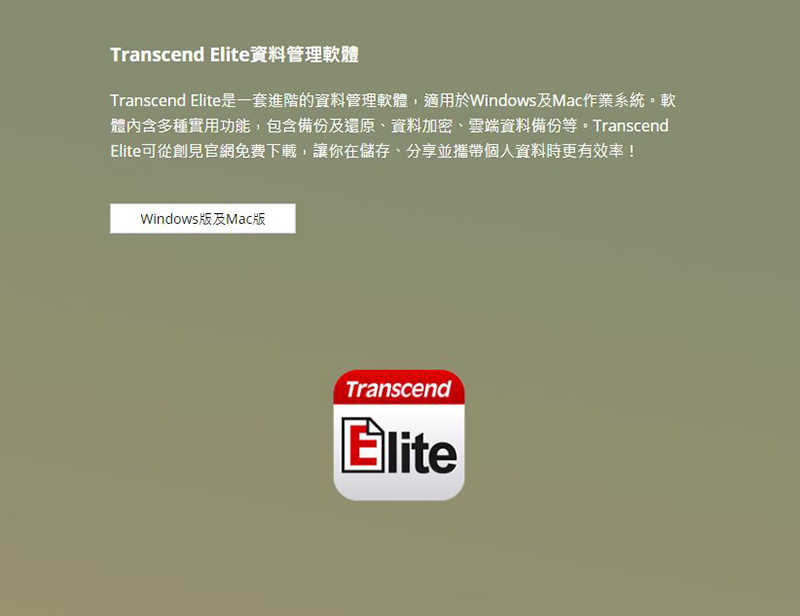 Transcend 創見 StoreJet 25M3 2TB 軍規防震 2.5吋行動硬碟-軍綠色 TS2TSJ25M3G