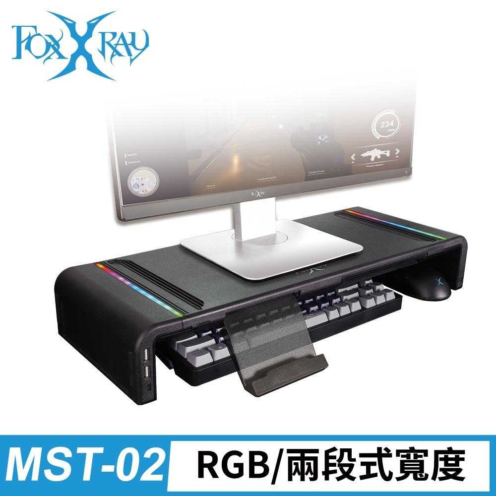 FOXXRAY狐鐳 FXR-MST-02 多孔擴充螢幕增高支架