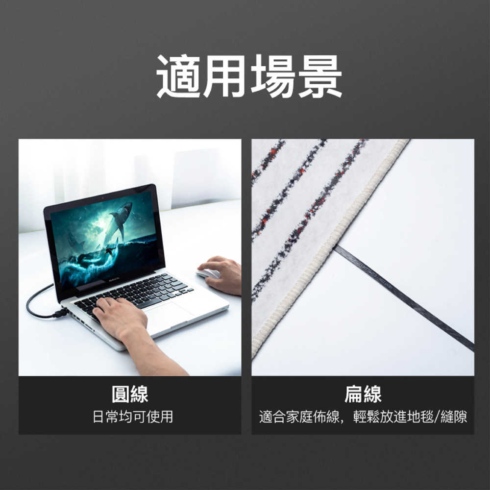 VENTION IBA Cat.6 Giga網路線 扁線 - 黑色 1M / 2M /5M