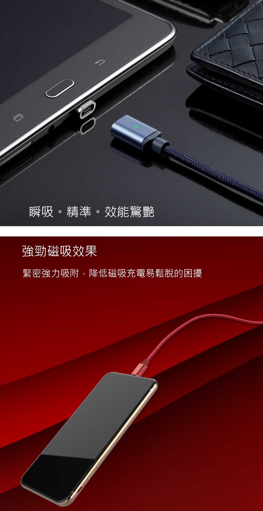 【DIKE】DLM410 1M 附MicroUSB接頭 鋁合金磁吸充電組 [富廉網]