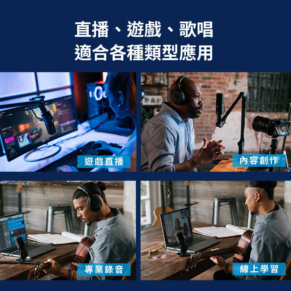 Sennheiser Profile USB 電容式麥克風 (不含支架) [富廉網]