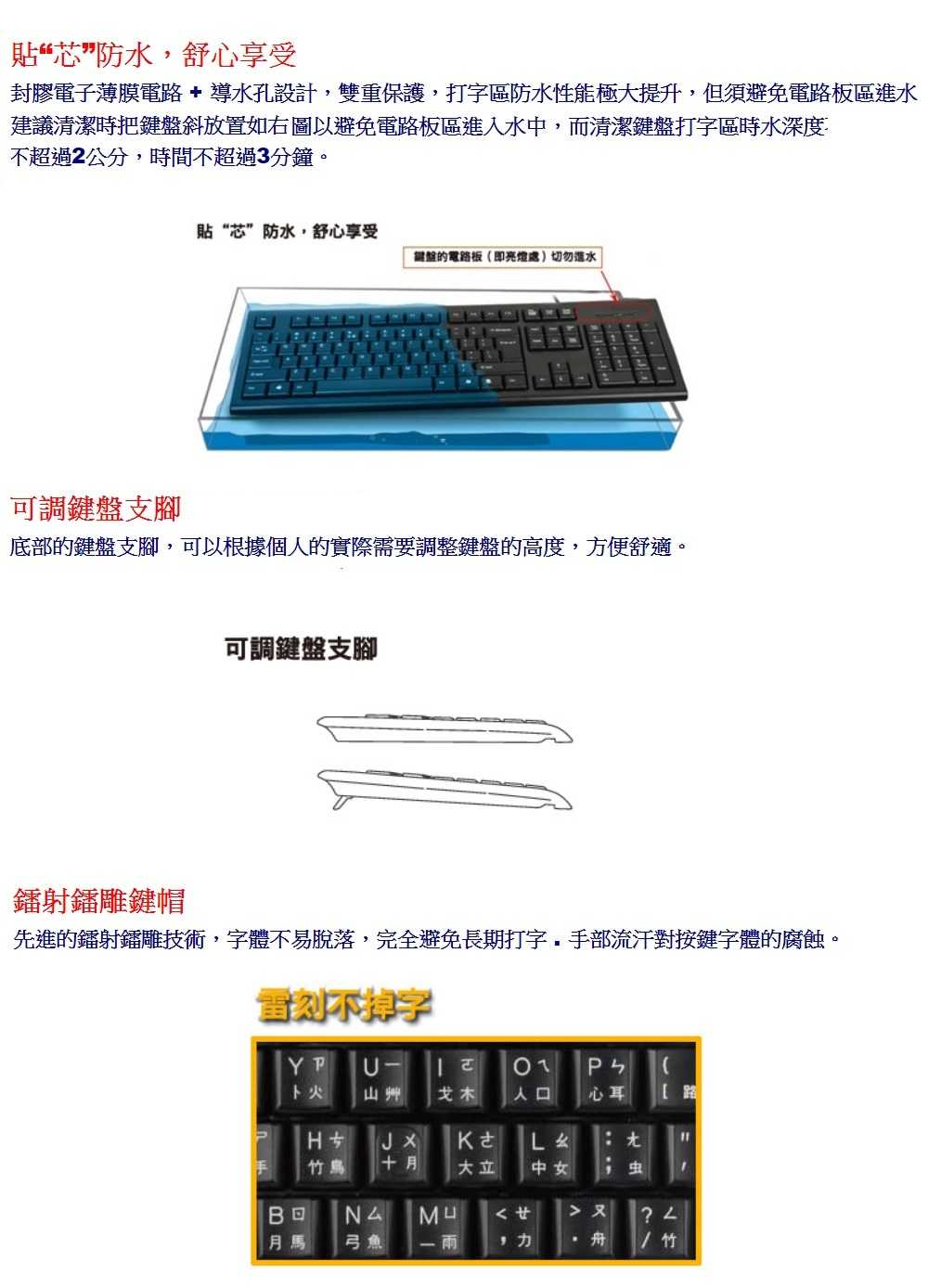 【A4 雙飛燕】TECH KR-85 (PS/2)圓角舒防水鍵盤 [富廉網]