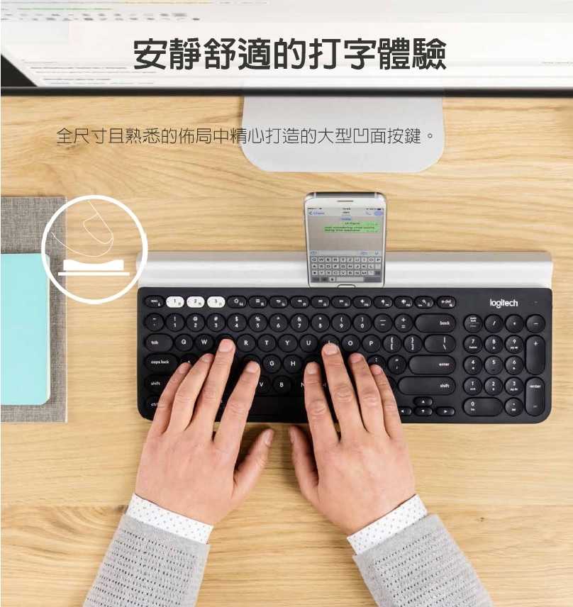 羅技 Logitech K780 跨平台藍牙鍵盤 [富廉網]