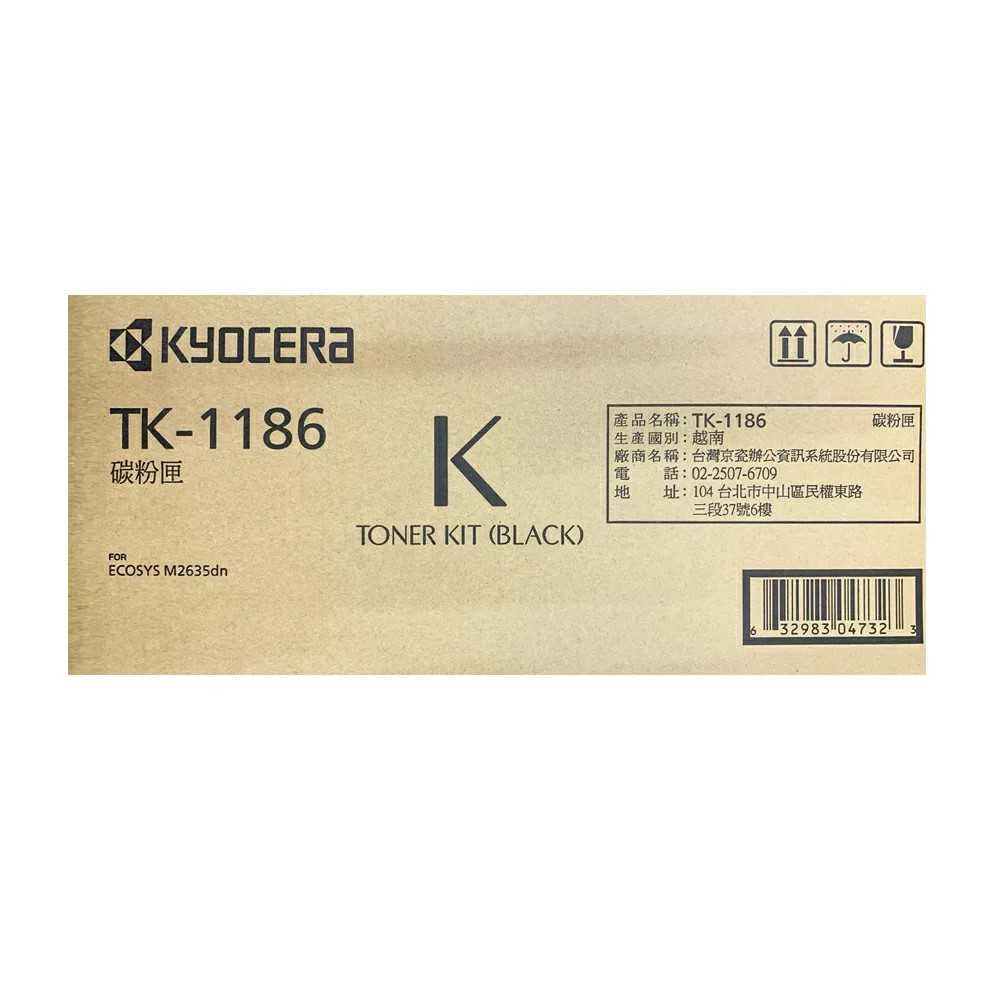 KYOCERA 京瓷 TK-1186P M2635dn 原廠碳粉匣 黑色 [富廉網]