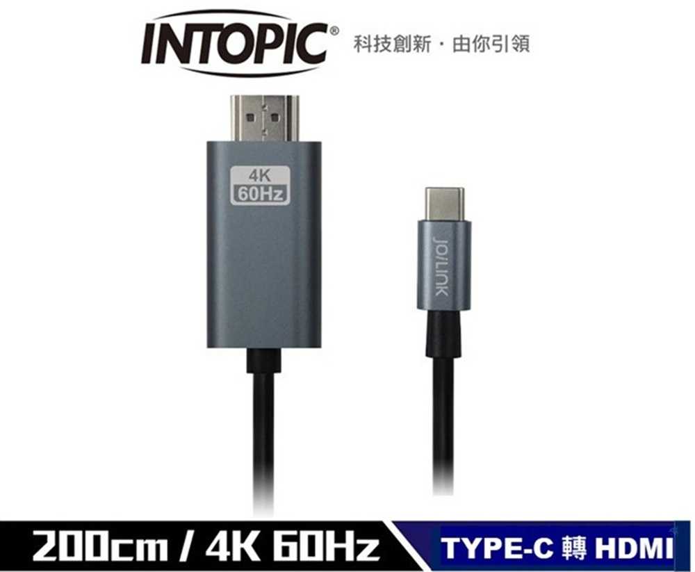 Intopic】Type-C轉HDMI影音傳輸線 CB-CTH-03 HDMI Android Windows Mac